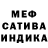 MDMA кристаллы Red Redention