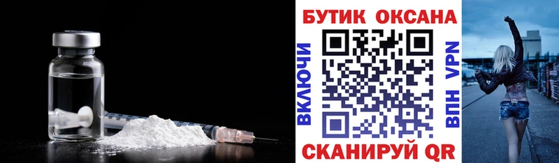 БУТИРАТ бутандиол Купить Красный Холм