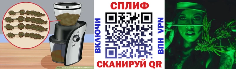 Еда ТГК конопля  Купить  Красный Холм 