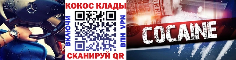 Купить где  Красный Холм  Кокаин Боливия 