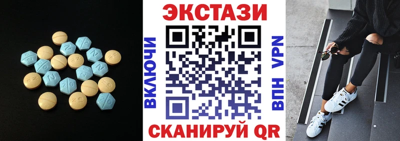 Купить где  Красный Холм  Ecstasy MDMA 