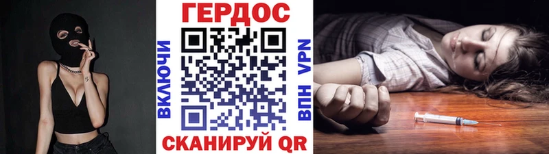 Купить закладки  Красный Холм  Героин хмурый 