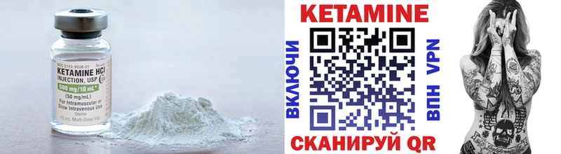 Купить где  Красный Холм  Кетамин VHQ 