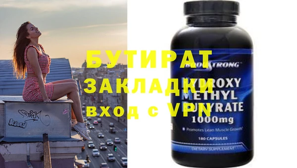 прущие грибы Каменск-Шахтинский