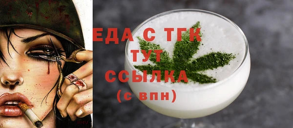 прущие грибы Каменка