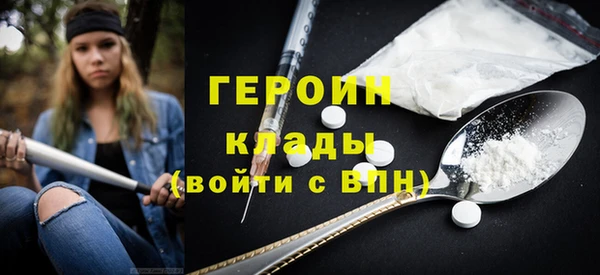 кокаин VHQ Каменногорск