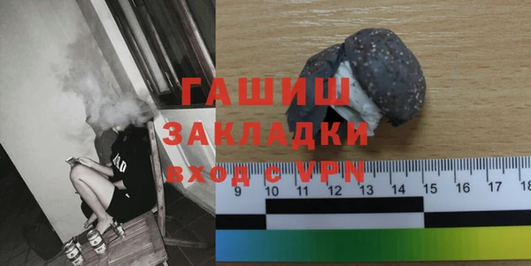 прущие грибы Каменка