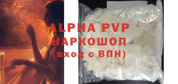 кокаин VHQ Каменногорск