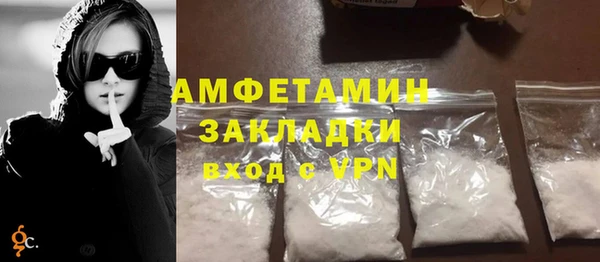 кокаин VHQ Каменногорск