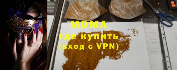 прущие грибы Каменск-Шахтинский