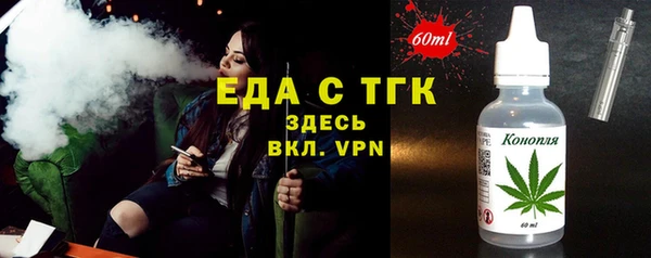 прущие грибы Каменск-Шахтинский