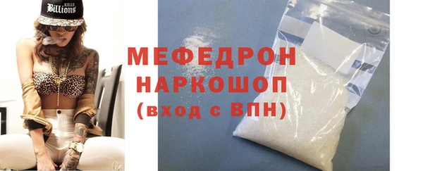 прущие грибы Каменка