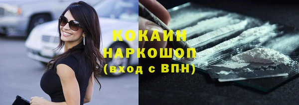 кокаин VHQ Каменногорск