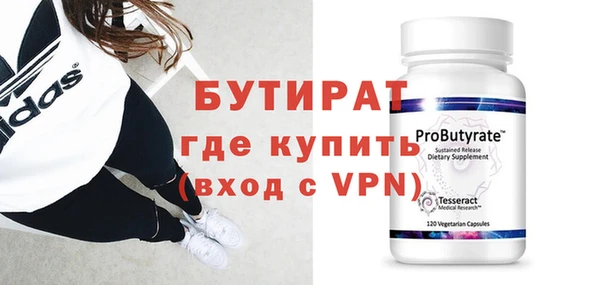 прущие грибы Каменка