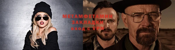 кокаин VHQ Каменногорск