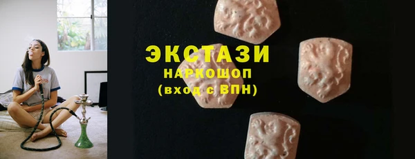 кокаин VHQ Каменногорск