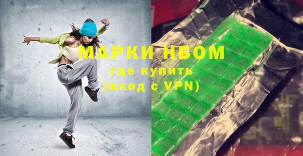 кокаин VHQ Каменногорск