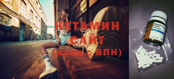 кокаин VHQ Каменногорск