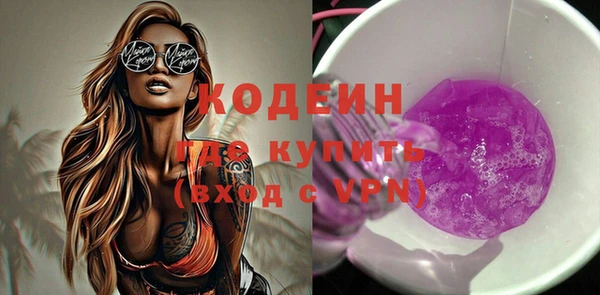 кокаин VHQ Каменногорск