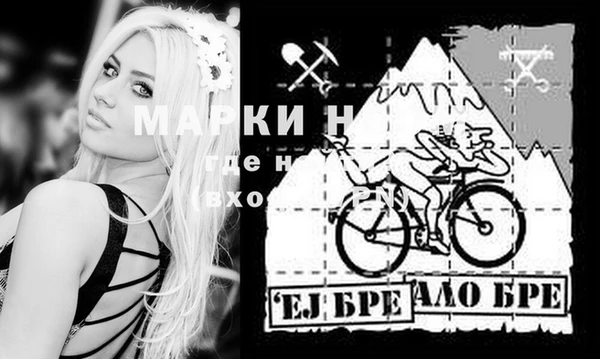 кокаин VHQ Каменногорск