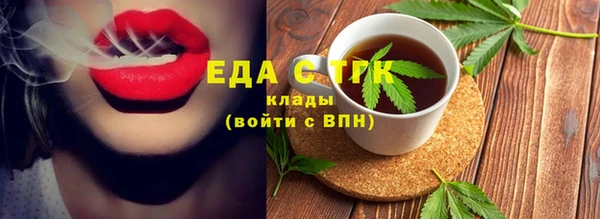 прущие грибы Каменск-Шахтинский