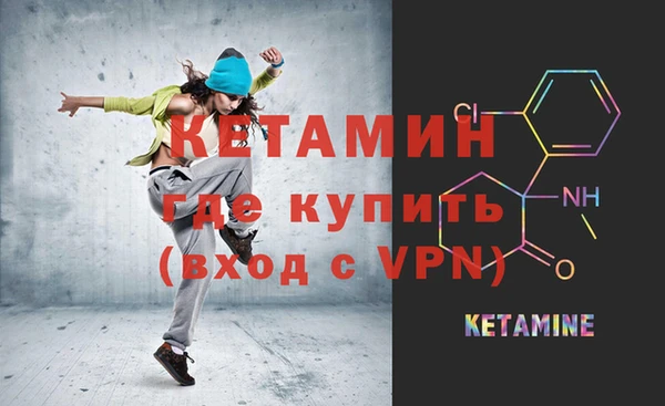 прущие грибы Каменск-Шахтинский