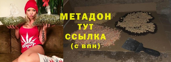 кокаин VHQ Каменногорск