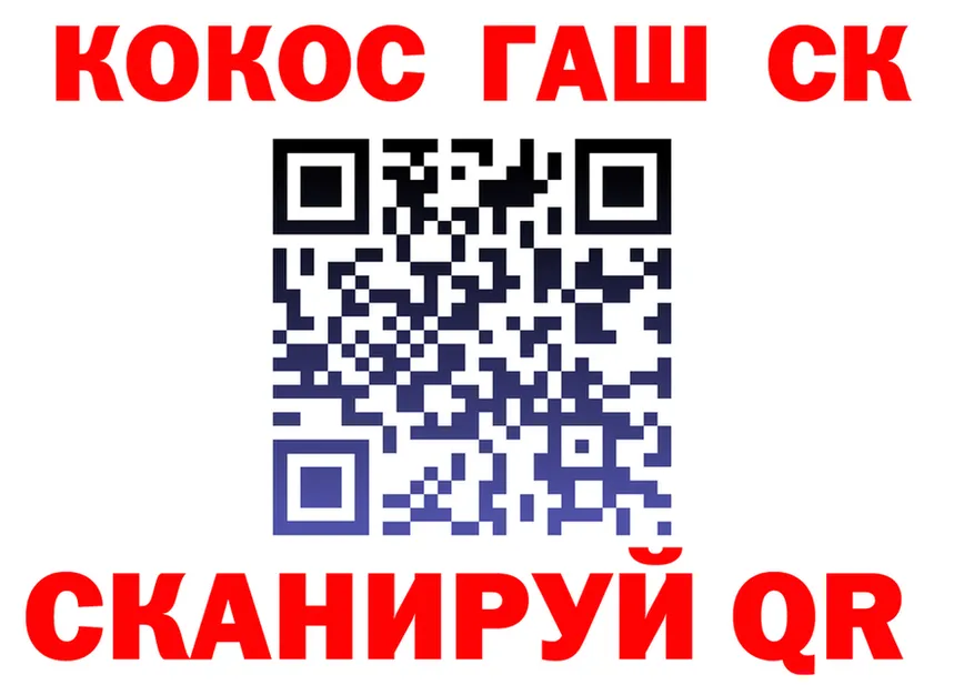 ГАШ убойный зеркало дарк нет kraken Красный Холм