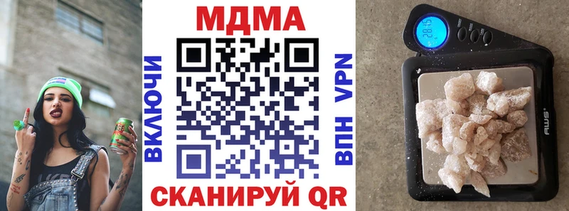 MDMA crystal  Купить  Красный Холм 