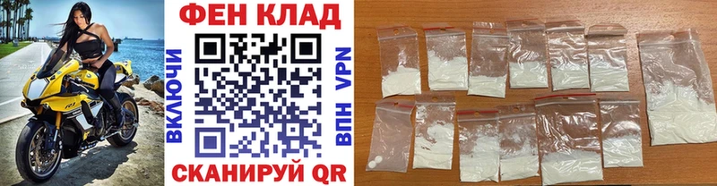 Купить где  Красный Холм  Первитин пудра 