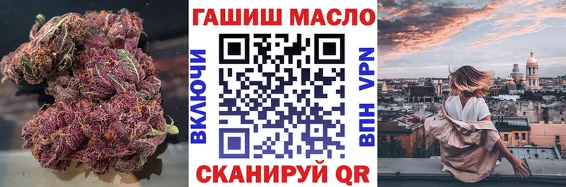 ТГК вейп с тгк Красный Холм